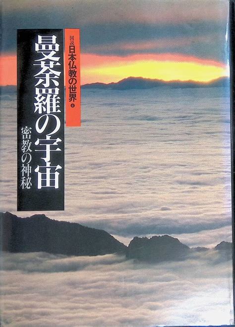 1988年4月|1988年の日本